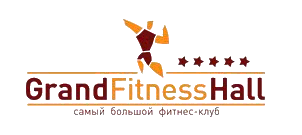 Абонемент в Grand Fitness Hall на год всего почти даром!