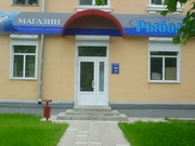 Магазин 