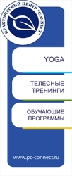 Кундалини йога