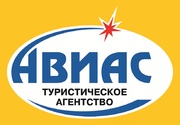 Уникальное лечение и незабываемый отдых