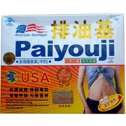 Paiyouji результат уже на 3 день!!!