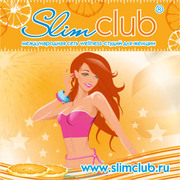 Франшиза wellness- студий «Slimclub»®