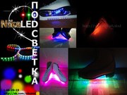 Подсветка для коньков,  сноубордов,  роликов,  велосипедов