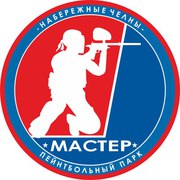 Пейнтбольный парк МАСТЕР