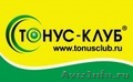  Продам клубную карту .М Коломская Женский  спортивныйклуб ТОНУС КЛУБ 