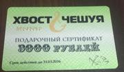 Отличный подарок рыбаку на День Рождения