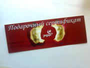 сертификат в фитнес клуб 